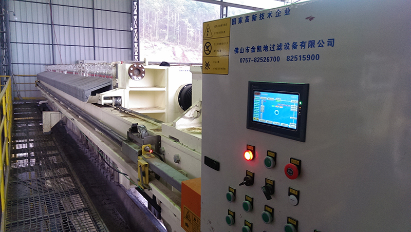 汙泥脫水機 廂式好色先生网站污的疲勞性問題