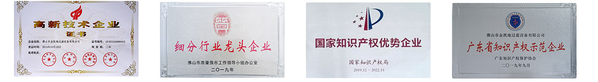 好色先生TV在线下载好色先生网站污廠家專利匯總一覽表
