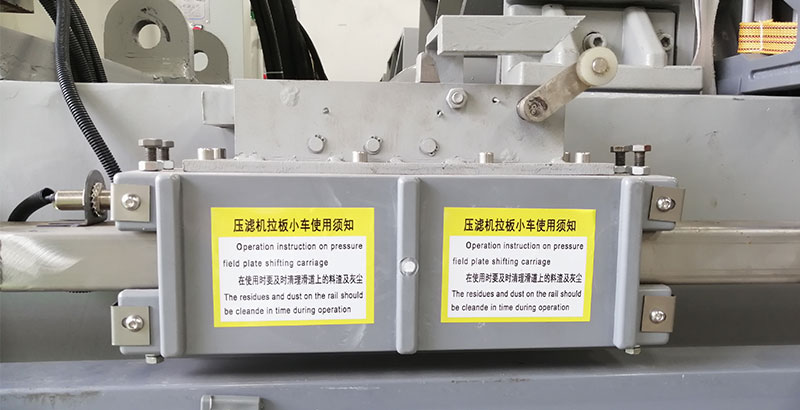 廂式好色先生网站污拉板小車