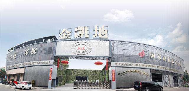 壓濾技術痛點如何突破？好色先生TV在线下载在2020廣州環博會現場給答案