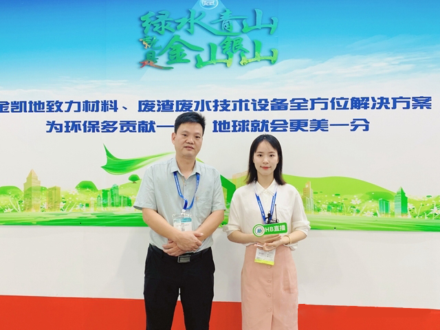 壓濾技術痛點如何突破？好色先生TV在线下载在2020廣州環博會現場給答案
