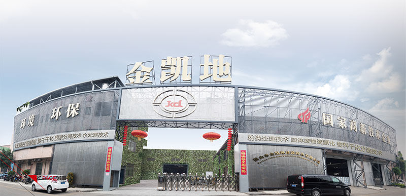 好色先生TV在线下载好色先生网站污廠家