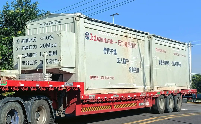 好色先生TV在线下载智能壓幹機取代幹化——瓷土行業含水率低至10個點
