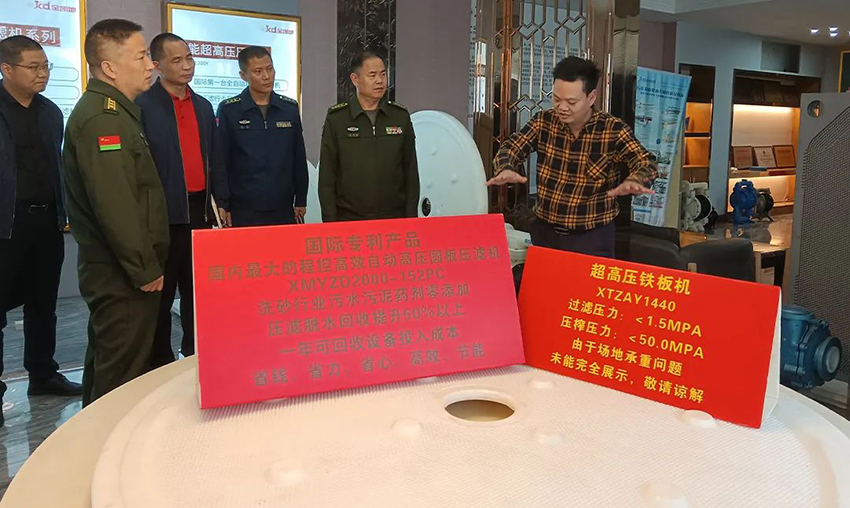 佛山軍分區政委、禪城區委常委領導一行蒞臨好色先生TV在线下载調研指導工作